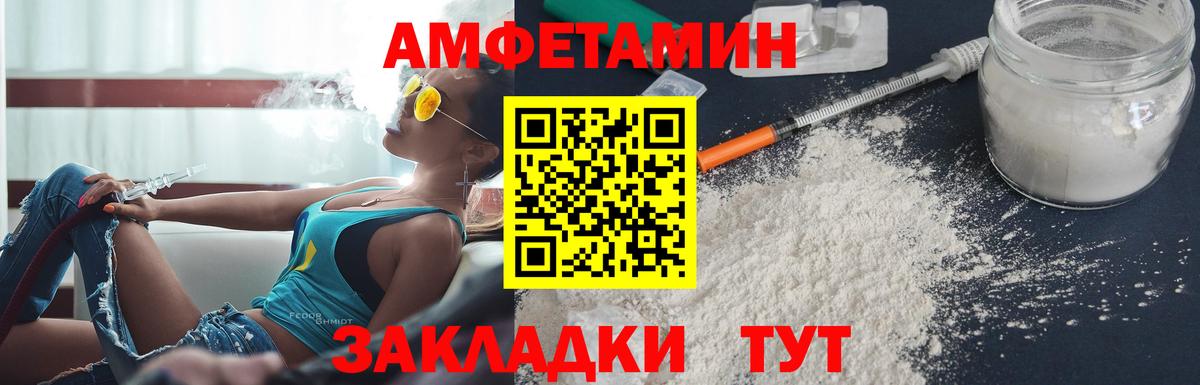 АМФ Premium Димитровград