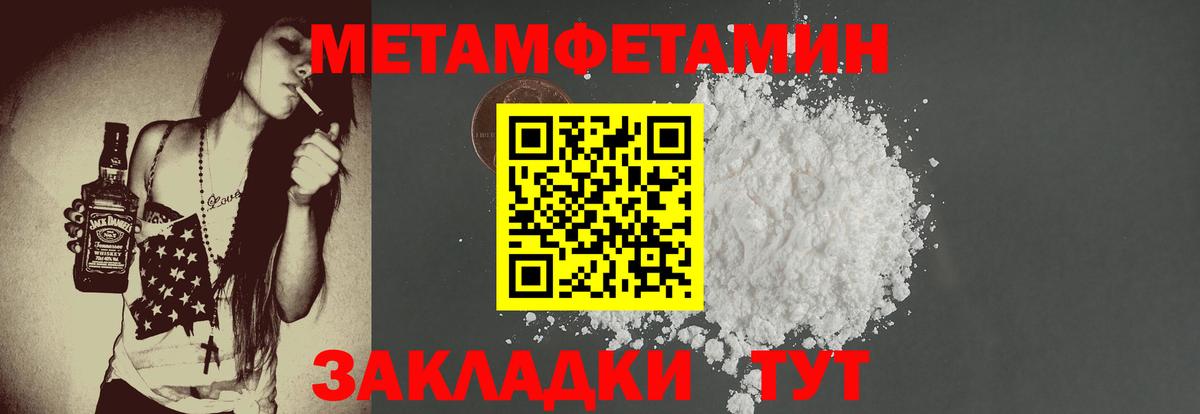 Димитровград  hydra зеркало  Вход с VPN  Amphetamine VHQ  АМФ 