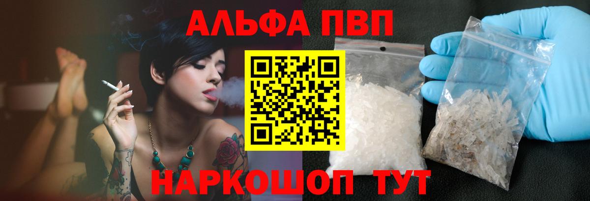 Alpha PVP СК Димитровград