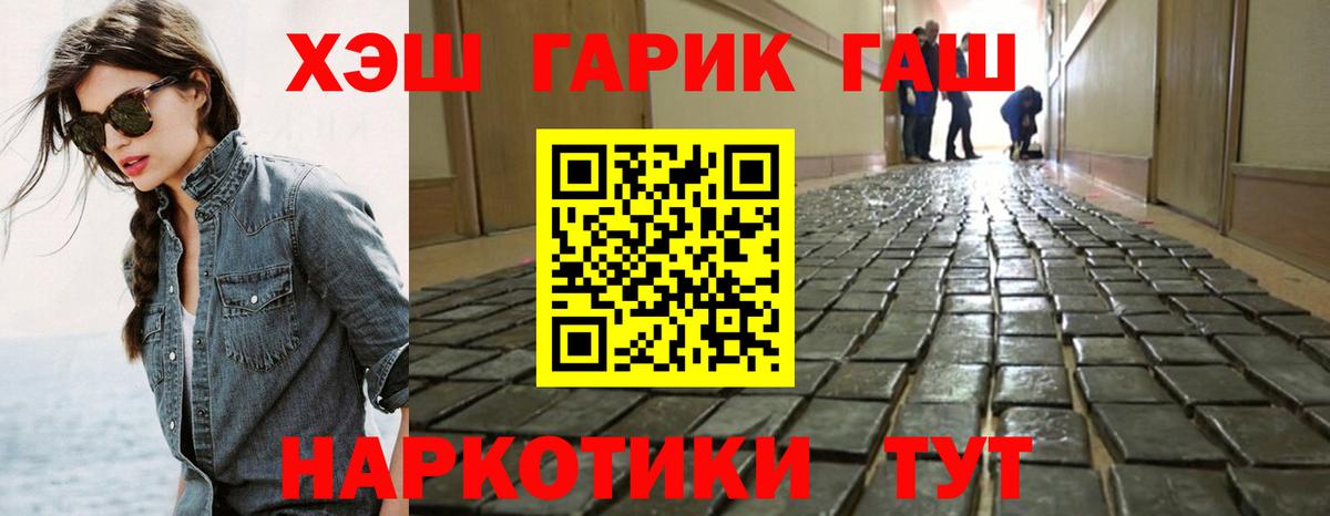 ГАШИШ гарик Димитровград