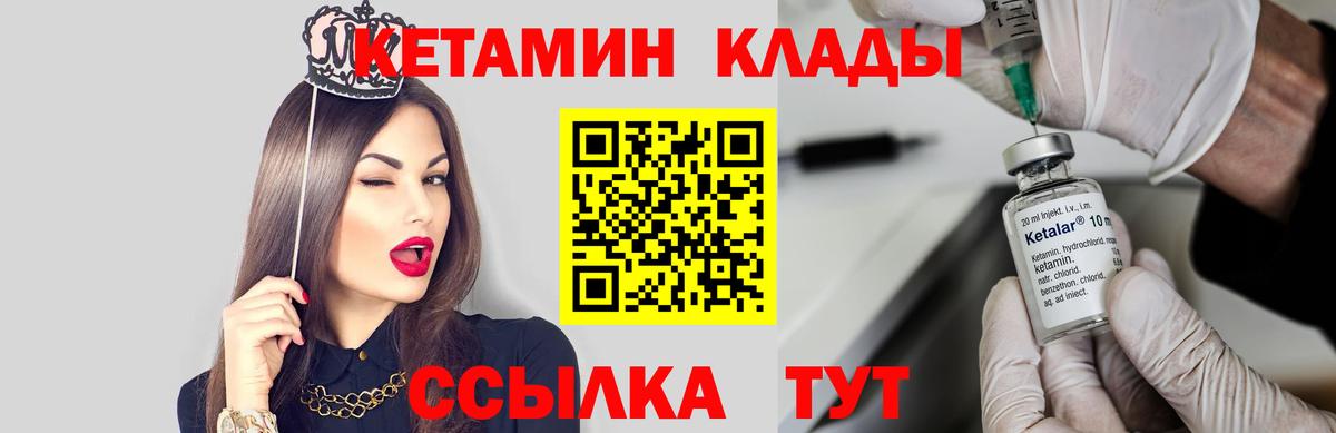 Лсд 25  COCAIN  А ПВП СОЛЬ кристаллы  Меф   Метадон  АМФ кристаллы  Вход с VPN  Димитровград  Конопля  ГАШ 