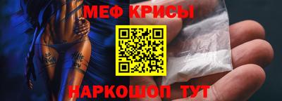 кристаллы Ангарск