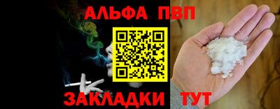 спиды Анжеро-Судженск