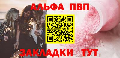 гашишное масло Анапа
