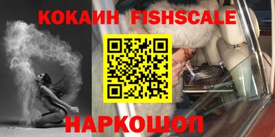 гашишное масло Анапа