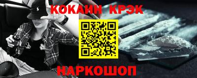 гашишное масло Анапа