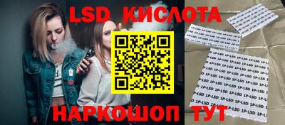 кристаллы Ангарск