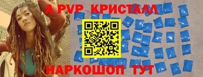 спиды Анжеро-Судженск