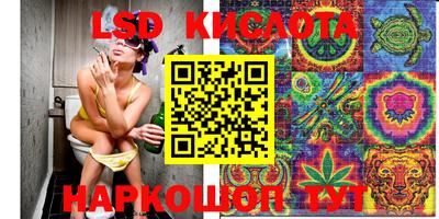 кристаллы Ангарск