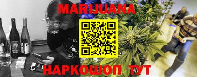 кристаллы Ангарск