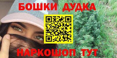 кристаллы Ангарск