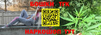 гашишное масло Анапа