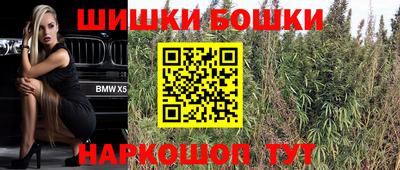 спиды Анжеро-Судженск