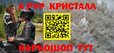 кристаллы Ангарск