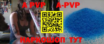 кристаллы Ангарск