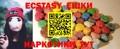 спиды Анжеро-Судженск