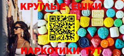 гашишное масло Анапа