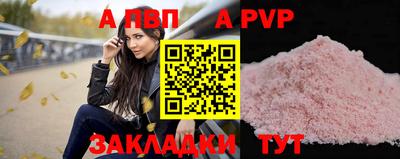 спиды Анжеро-Судженск