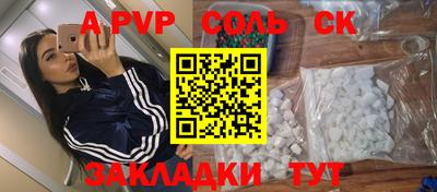 спиды Анжеро-Судженск
