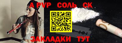 гашишное масло Анапа