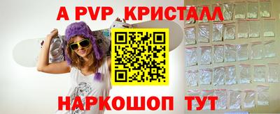 спиды Анжеро-Судженск