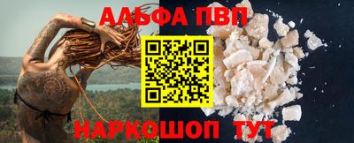 гашишное масло Анапа