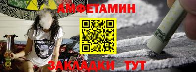 кристаллы Ангарск