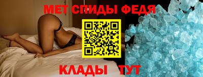 кристаллы Ангарск