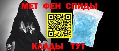 кристаллы Ангарск