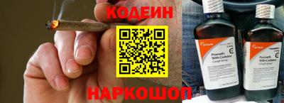 кристаллы Ангарск