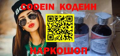 спиды Анжеро-Судженск