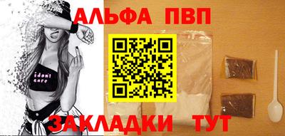 спиды Анжеро-Судженск