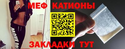 кристаллы Ангарск