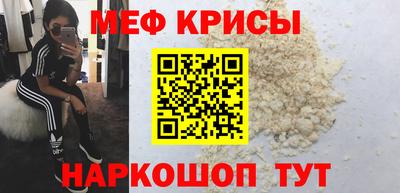 кристаллы Ангарск