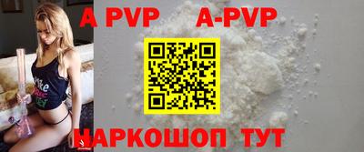 кристаллы Ангарск