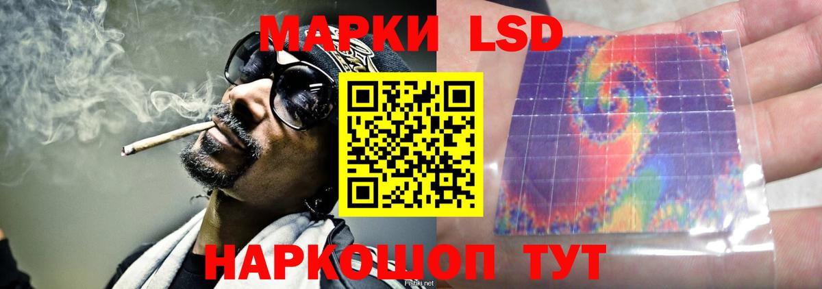 Димитровград  LSD-25 экстази ecstasy  Вход с VPN 