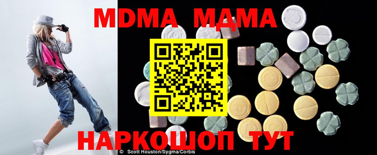 MDMA VHQ Димитровград