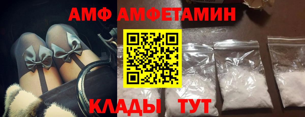 МЕТАМФЕТАМИН мет  МЕТАМФЕТАМИН мет  Вход с VPN  МЕТАМФЕТАМИН  Димитровград 