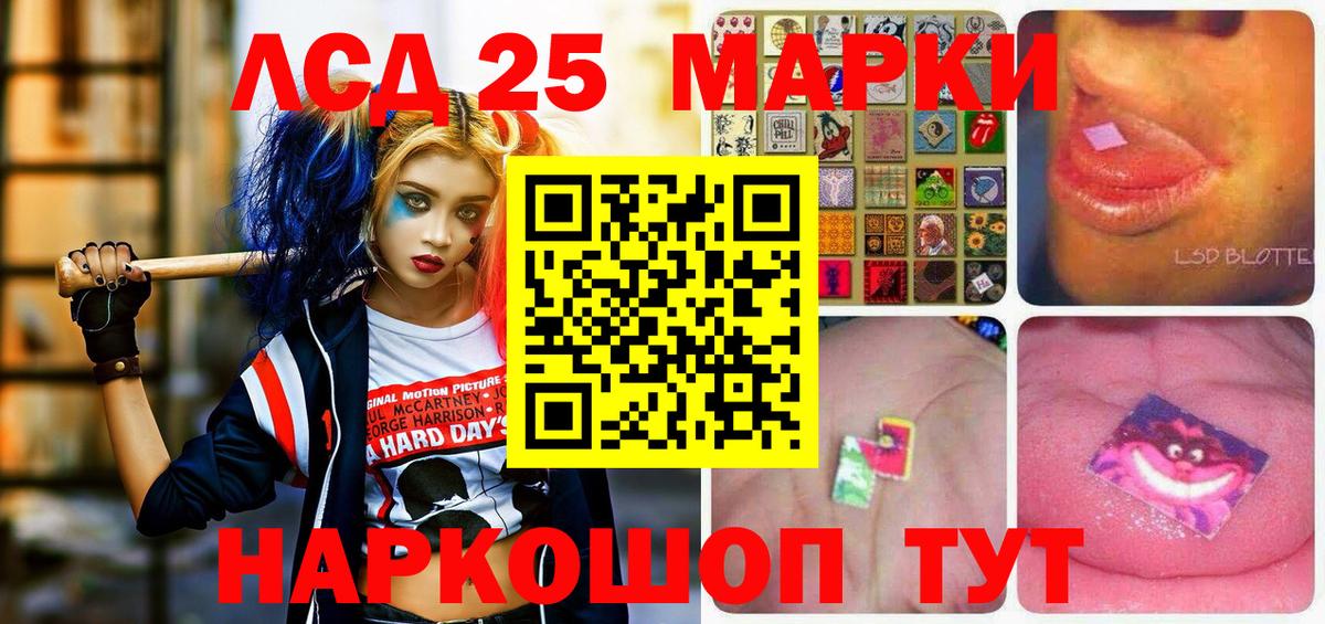 Димитровград  Марки 25I-NBOMe 1,5мг  Вход с VPN 
