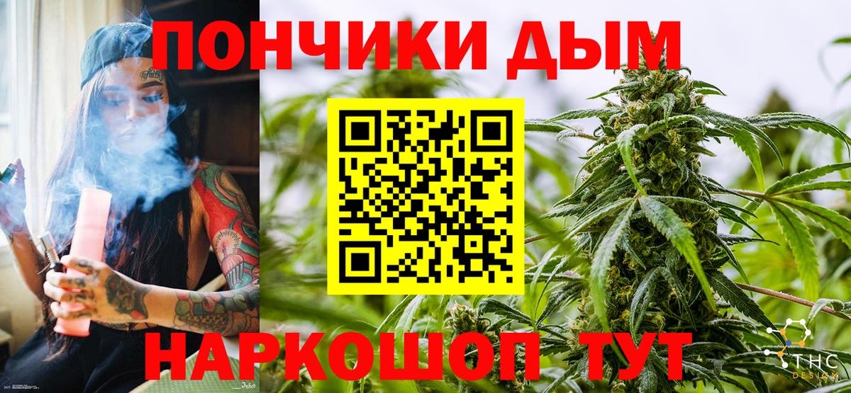 Каннабис OG Kush  Марихуана VHQ  Димитровград  Вход с VPN 