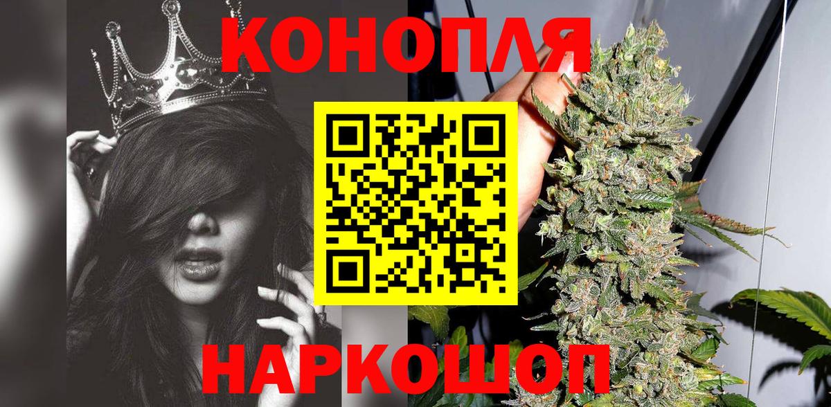 Шишки марихуана Ganja Димитровград